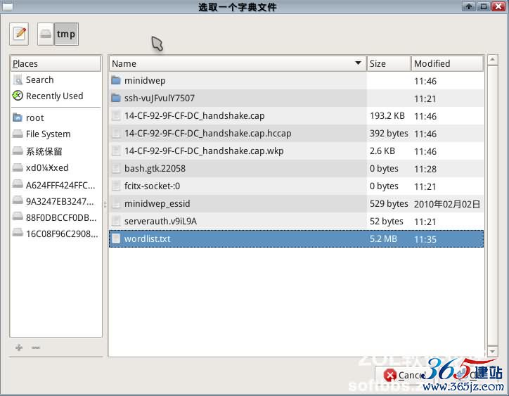 【WiFi密码破解详细图文教程】ZOL仅此一份 详细介绍从CDlinux U盘启动到设置扫描破解图片26