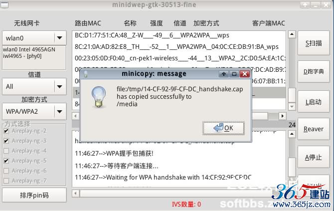 【WiFi密码破解详细图文教程】ZOL仅此一份 详细介绍从CDlinux U盘启动到设置扫描破解图片30