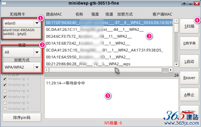 【WiFi密码破解详细图文教程】ZOL仅此一份 详细介绍从CDlinux U盘启动到设置扫描破解图片21