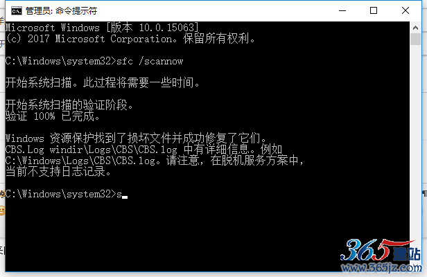应用程序打不开