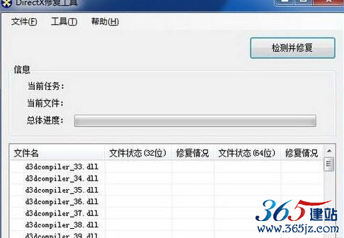 0xc000007b