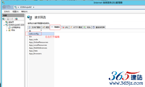 IIS8请求筛选模块被配置为拒绝超过请求内容长度