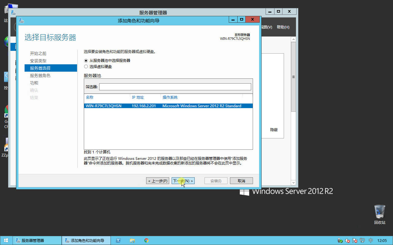 图片[6]-.NET Framework 3.5安装教程（服务器）-蓝诺科技