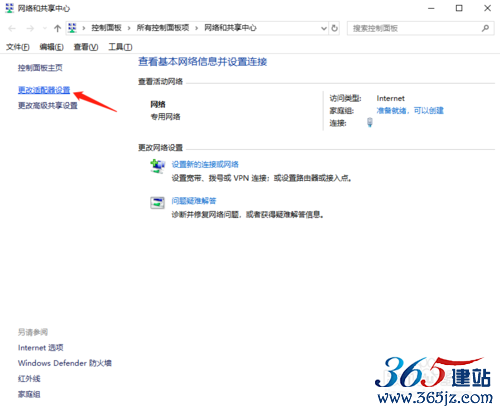 远程桌面连接内部错误