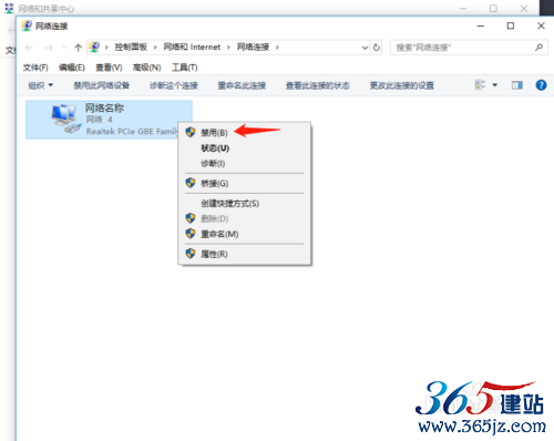 远程桌面连接内部错误