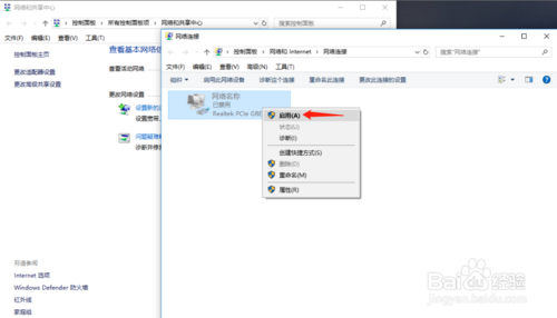 远程桌面连接内部错误