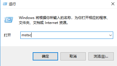 远程桌面连接内部错误