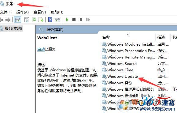win10无法安装net3.5 错误代码：0x80070422