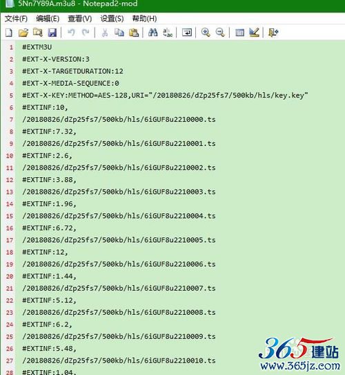 如何下载m3u8格式视频合并ts格式成一个完整视频