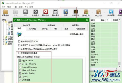 如何下载m3u8格式视频合并ts格式成一个完整视频