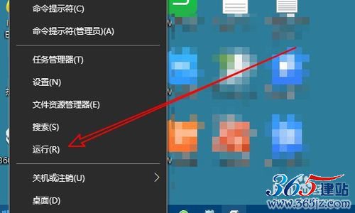 Win10登录后怎么设置显示桌面而不是开始菜单
