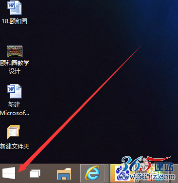 win10如何切换开始菜单和开始屏幕？