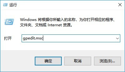 Win10登录后怎么设置显示桌面而不是开始菜单