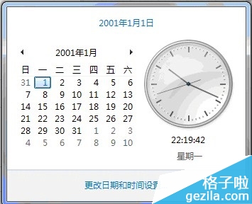 访问网页提示此网站的安全证书有问题解决方法