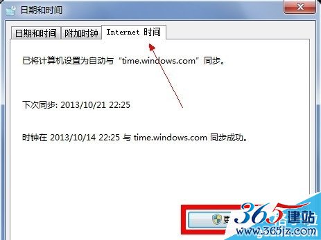 访问网页提示此网站的安全证书有问题解决方法