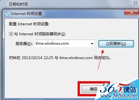 访问网页提示此网站的安全证书有问题解决方法