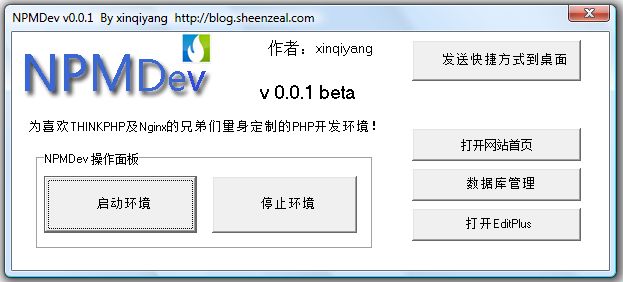 界面图