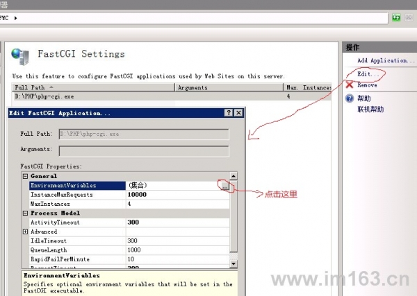 windows2008中IIS7详细安装图文教程加fastcgi模式PHP配置教程（图九）