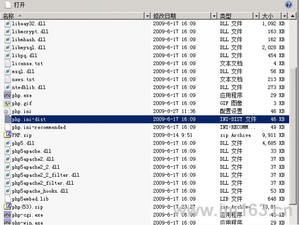 windows2008中IIS7详细安装图文教程加fastcgi模式PHP配置教程（图十一）