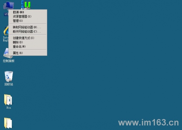 windows2008中IIS7详细安装图文教程加fastcgi模式PHP配置教程（图一）