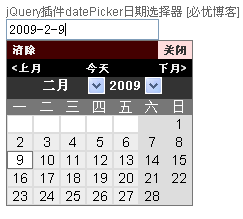 jquery-datepicker-demo