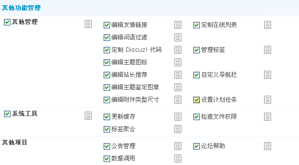 建站工具比力
discuz（discuz免费建站）〔比力是什么意思?〕