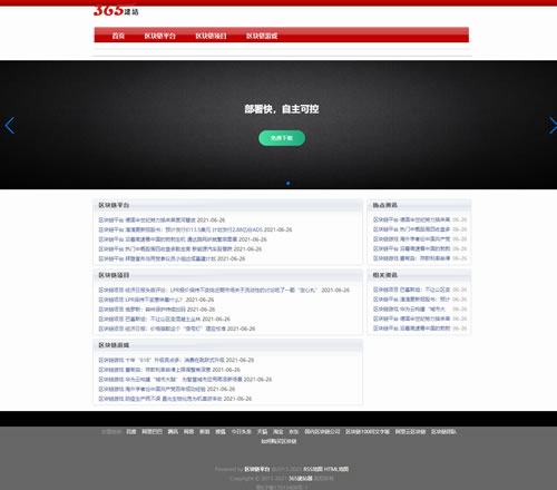 vip3mb00049站群模板