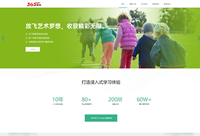 少儿编程网站模板
