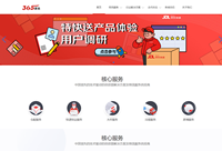 物流网站模板