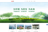 环境监测网站模板